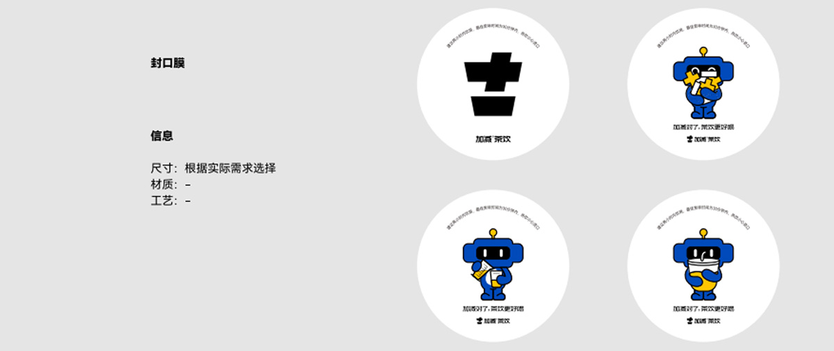 K8凱發(fā)(中國)天生贏家·一觸即發(fā)茶飲形象展示圖02
