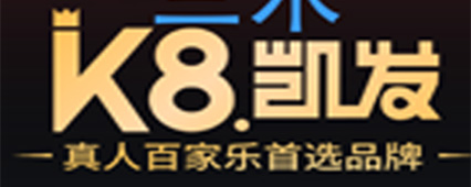 K8凱發(fā)(中國)天生贏家·一觸即發(fā)茶飲logo