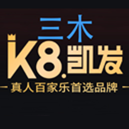 K8凱發(中國)天生贏家·一觸即發微信公眾平臺二維碼