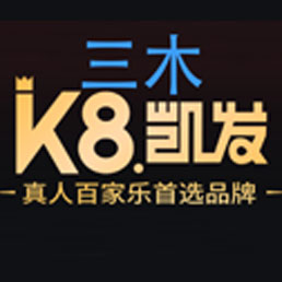 K8凱發(中國)天生贏家·一觸即發奶茶微博二維碼