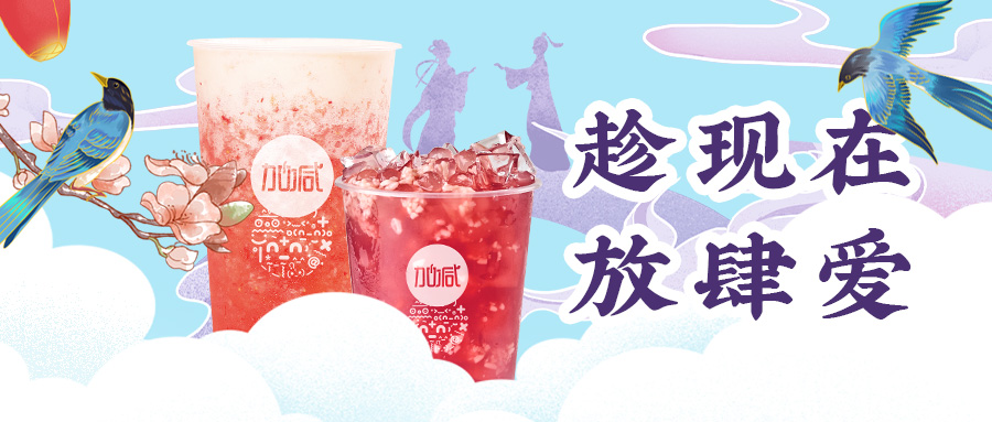 緣來是你| K8凱發(中國)天生贏家·一觸即發七夕送甜蜜啦~