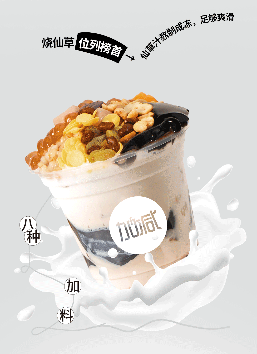 元旦年度總結推文_08.gif