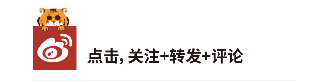 元旦年度總結推文_14.gif