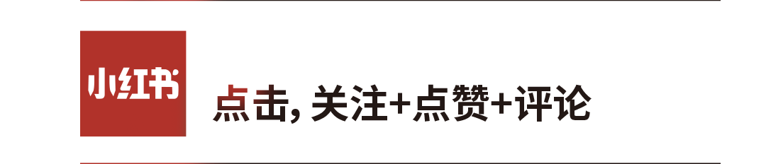 元旦年度總結推文_15.gif
