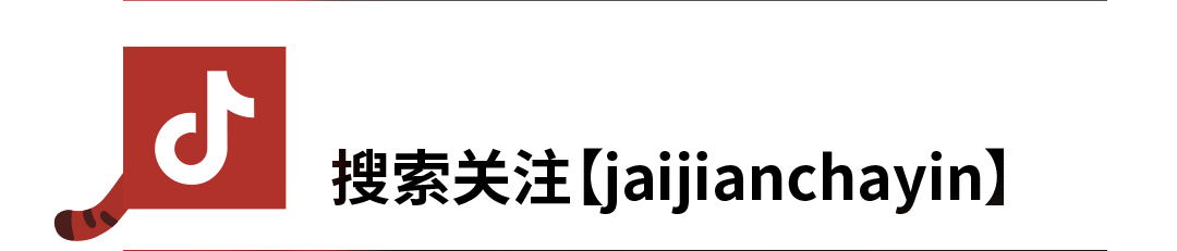元旦年度總結推文_16.gif