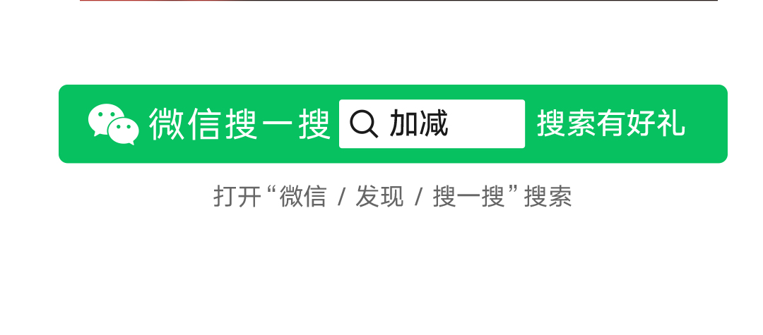 元旦年度總結推文_17.jpg
