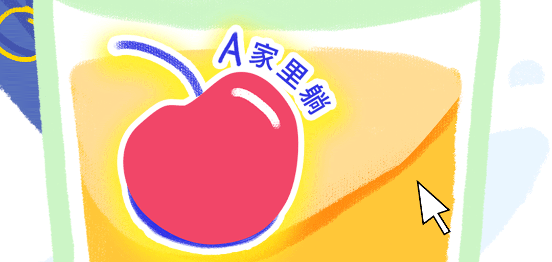 春日開學季推文_03.gif