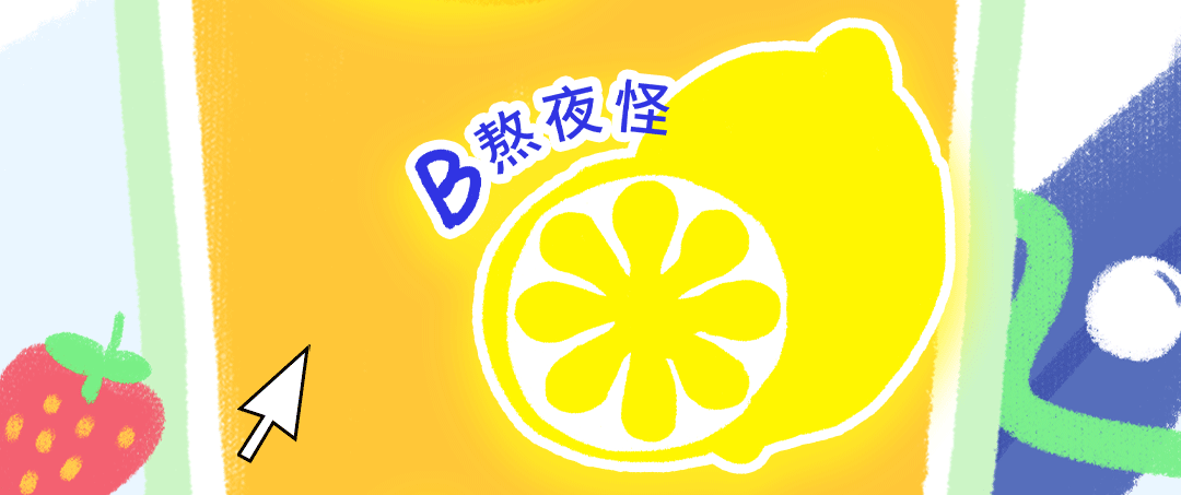 春日開學季推文_04.gif