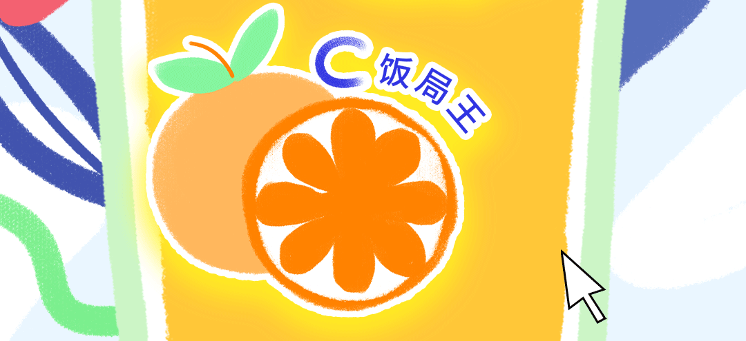 春日開學季推文_05.gif