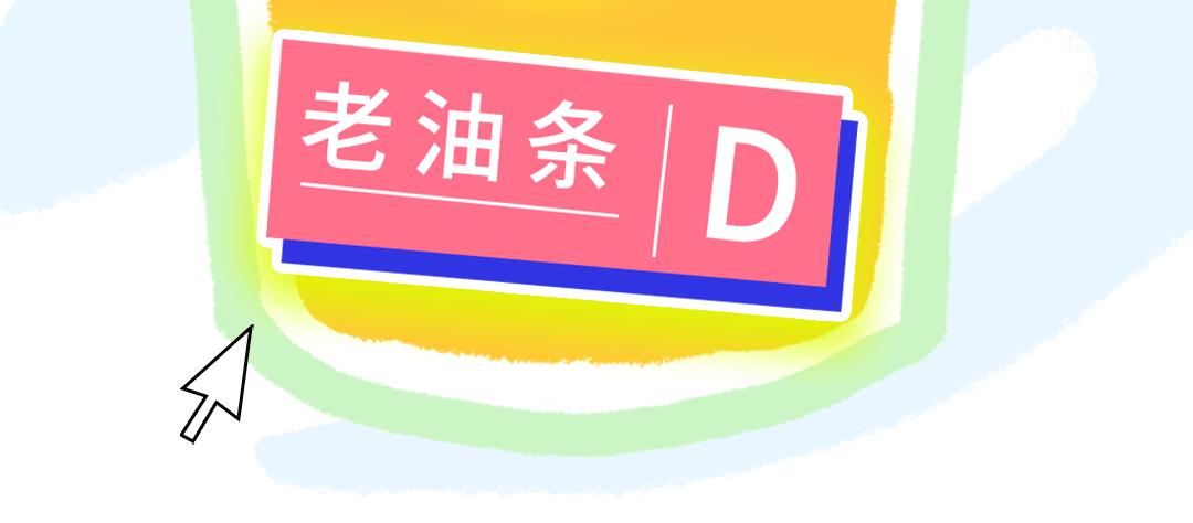 春日開學季推文_06.gif