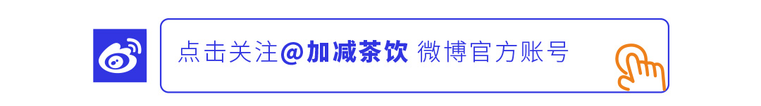 春日開學季推文_15.jpg