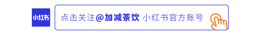 春日開學季推文_16.png