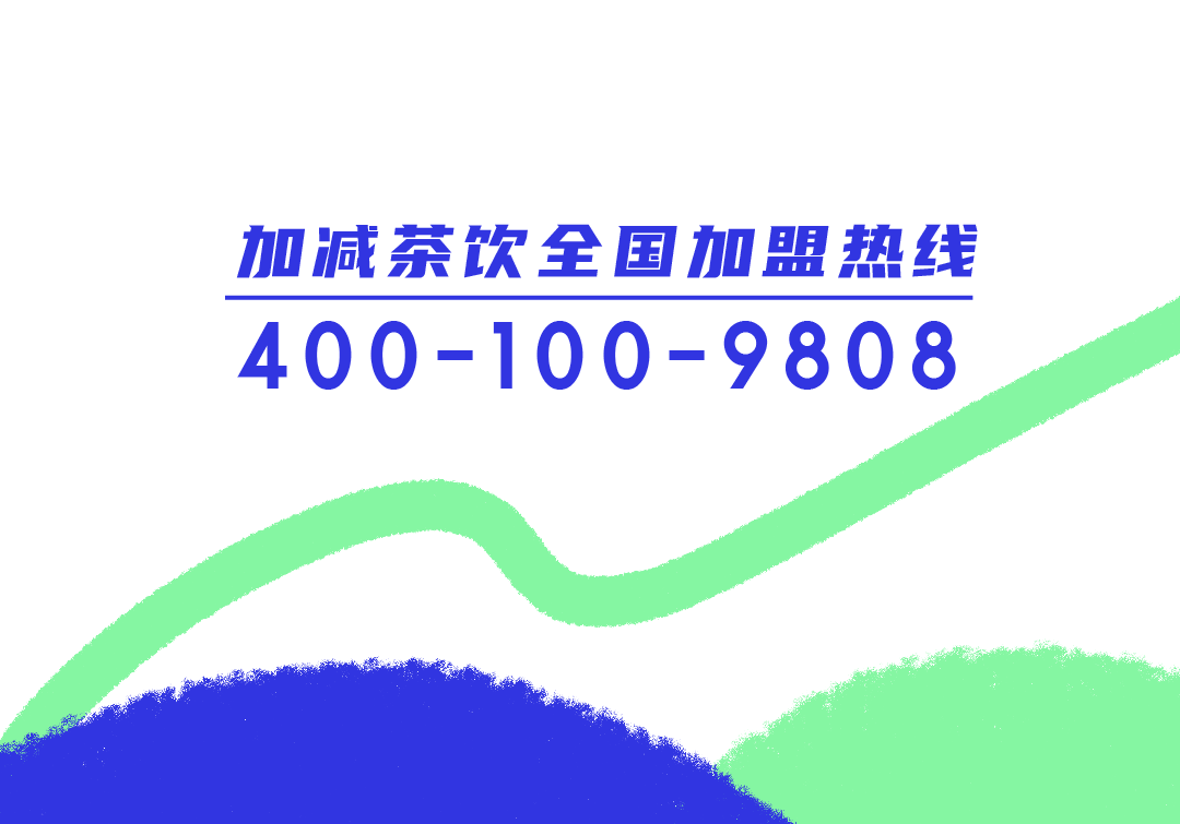 春日開學季推文_18.gif
