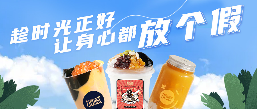 不可能不快樂的4種理由，總有一個和你是絕配