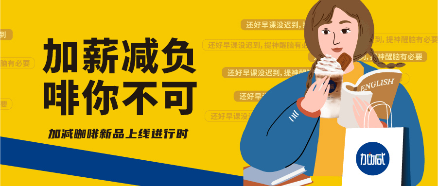 文末有驚喜| 『特困生』續(xù)命神器了解一下，助你靈感不停