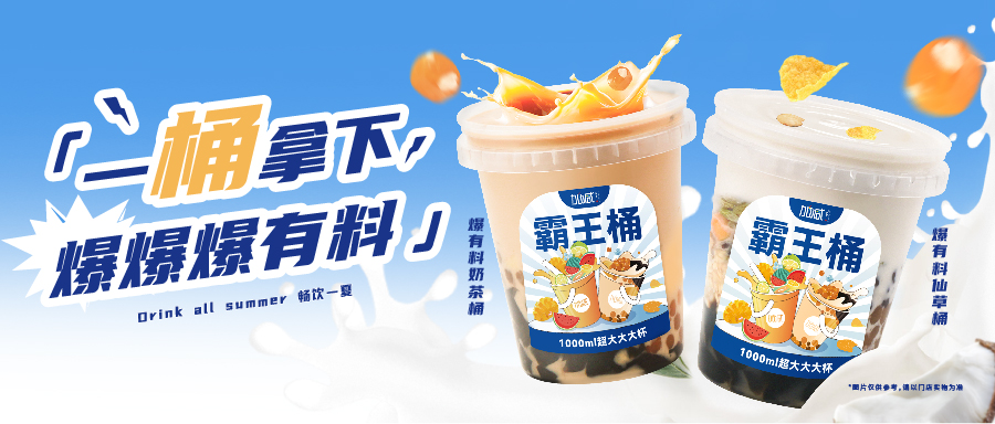 新品上新|聽聽聽……說這款爆爆爆……爆有料！