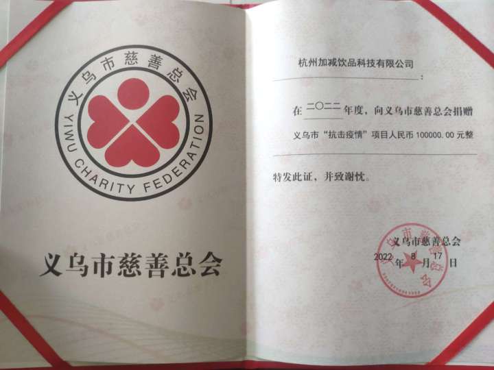 疫情無情人有情，K8凱發(中國)天生贏家·一觸即發力量向前行