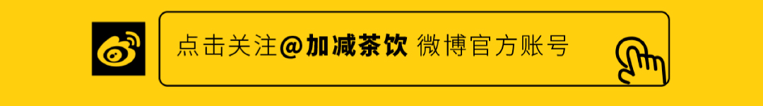 20240116-聯名預告推文_06.jpg