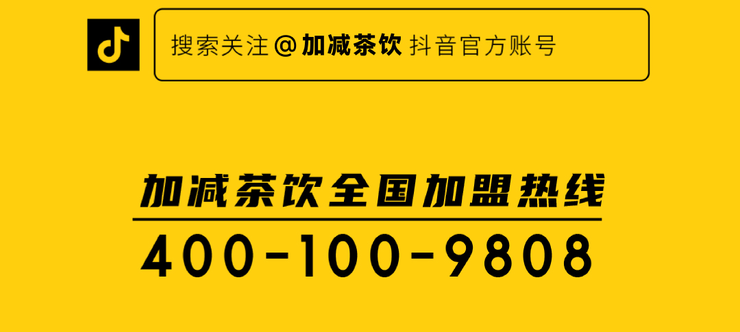 20240116-聯名預告推文_07.jpg