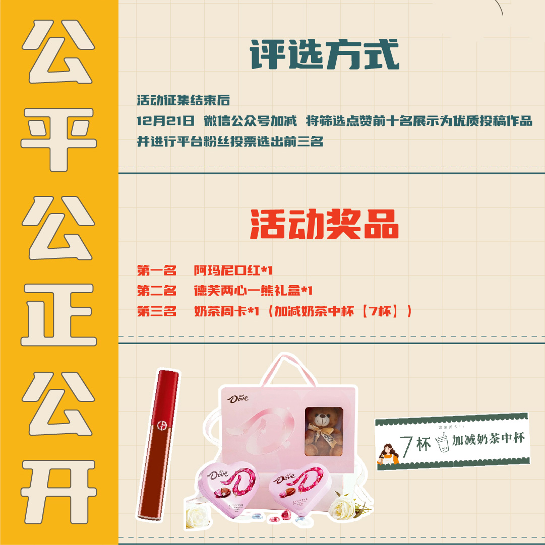 K8凱發(中國)天生贏家·一觸即發簍子diy創意大賽_畫板-1-副本-2_04.jpg