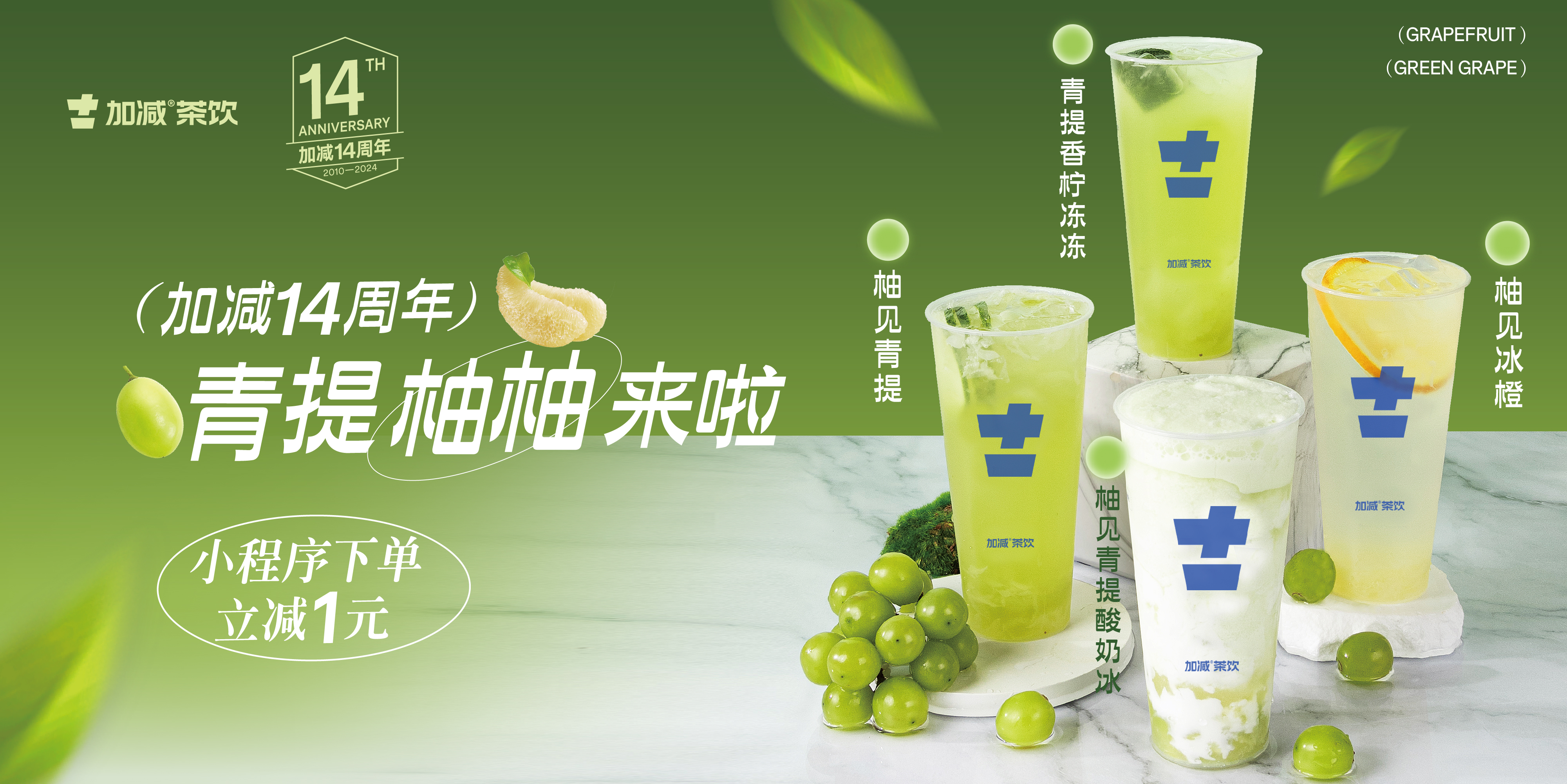 K8凱發(fā)(中國(guó))天生贏家·一觸即發(fā)14周年， 青柚提提來啦！