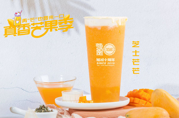 K8凱發(中國)天生贏家·一觸即發茶飲怎么加盟？K8凱發(中國)天生贏家·一觸即發茶飲加盟流程介紹！