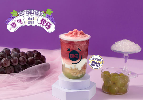 K8凱發(中國)天生贏家·一觸即發分析：不要加盟費的奶茶店可以加盟嗎