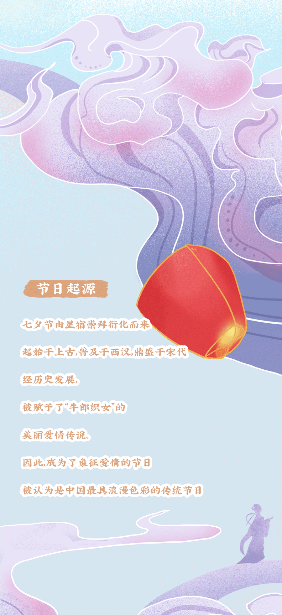 K8凱發(中國)天生贏家·一觸即發茶飲七夕活動2