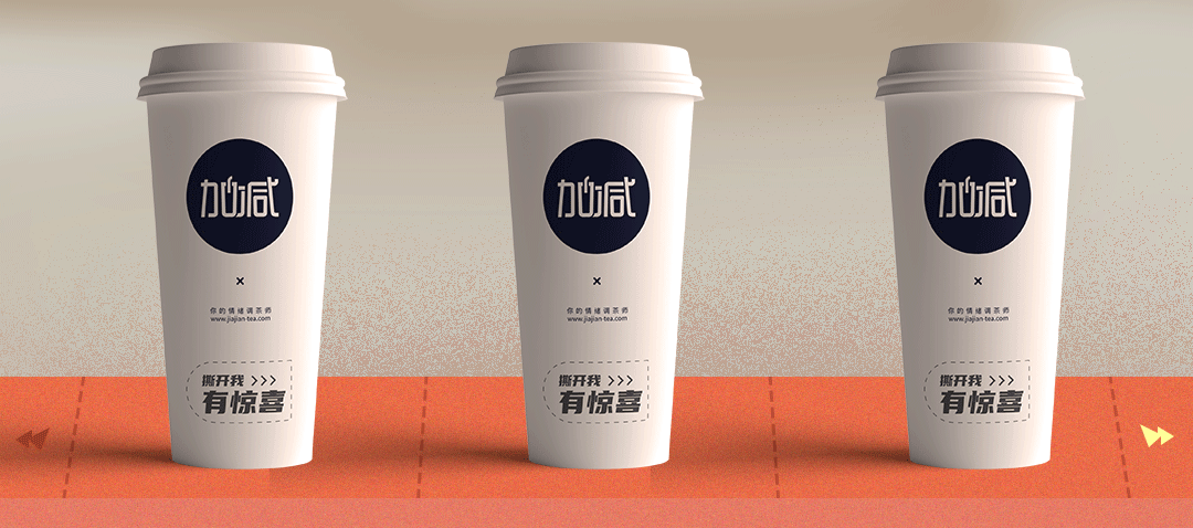 盲盒挑戰| 溫州百店聯合活動搞起來~2