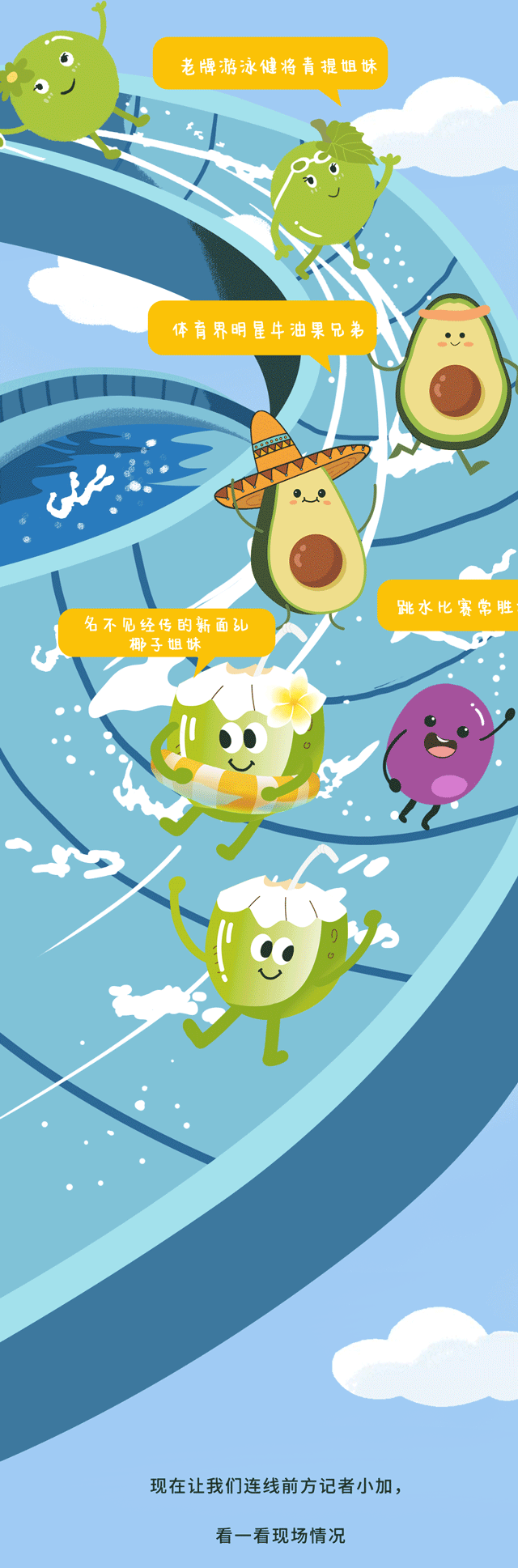 K8凱發(中國)天生贏家·一觸即發茶飲