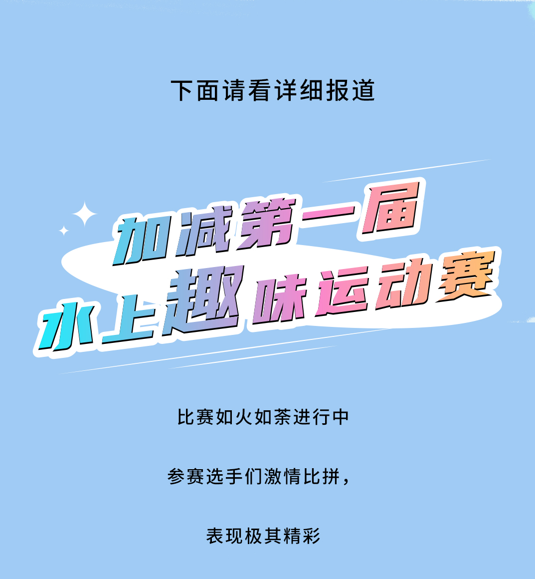 K8凱發(中國)天生贏家·一觸即發茶飲