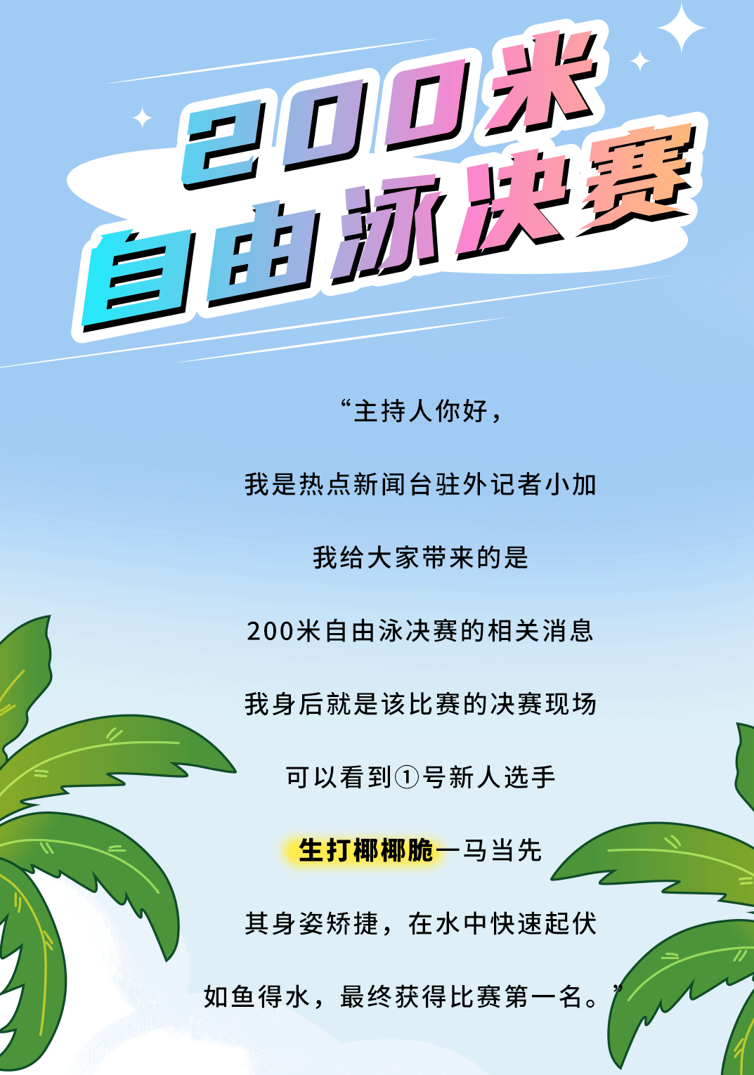 K8凱發(中國)天生贏家·一觸即發茶飲