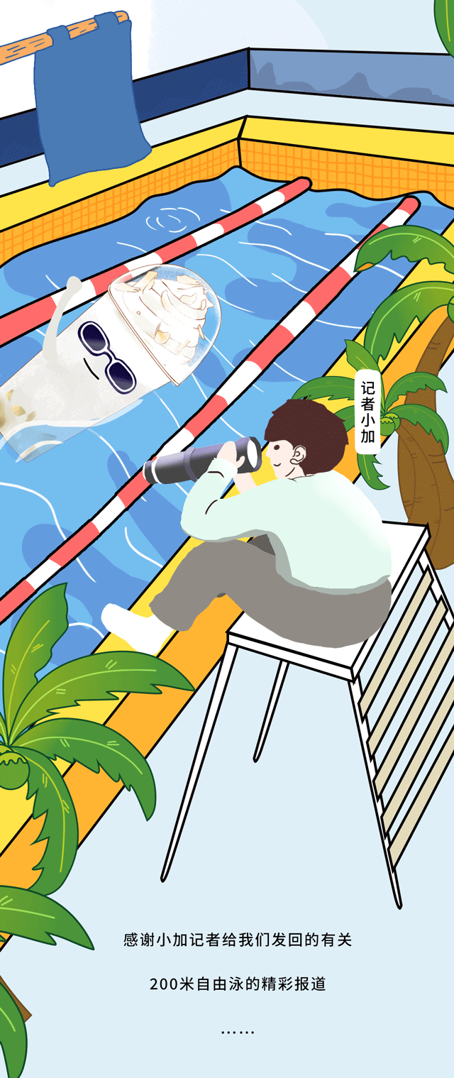 K8凱發(中國)天生贏家·一觸即發茶飲