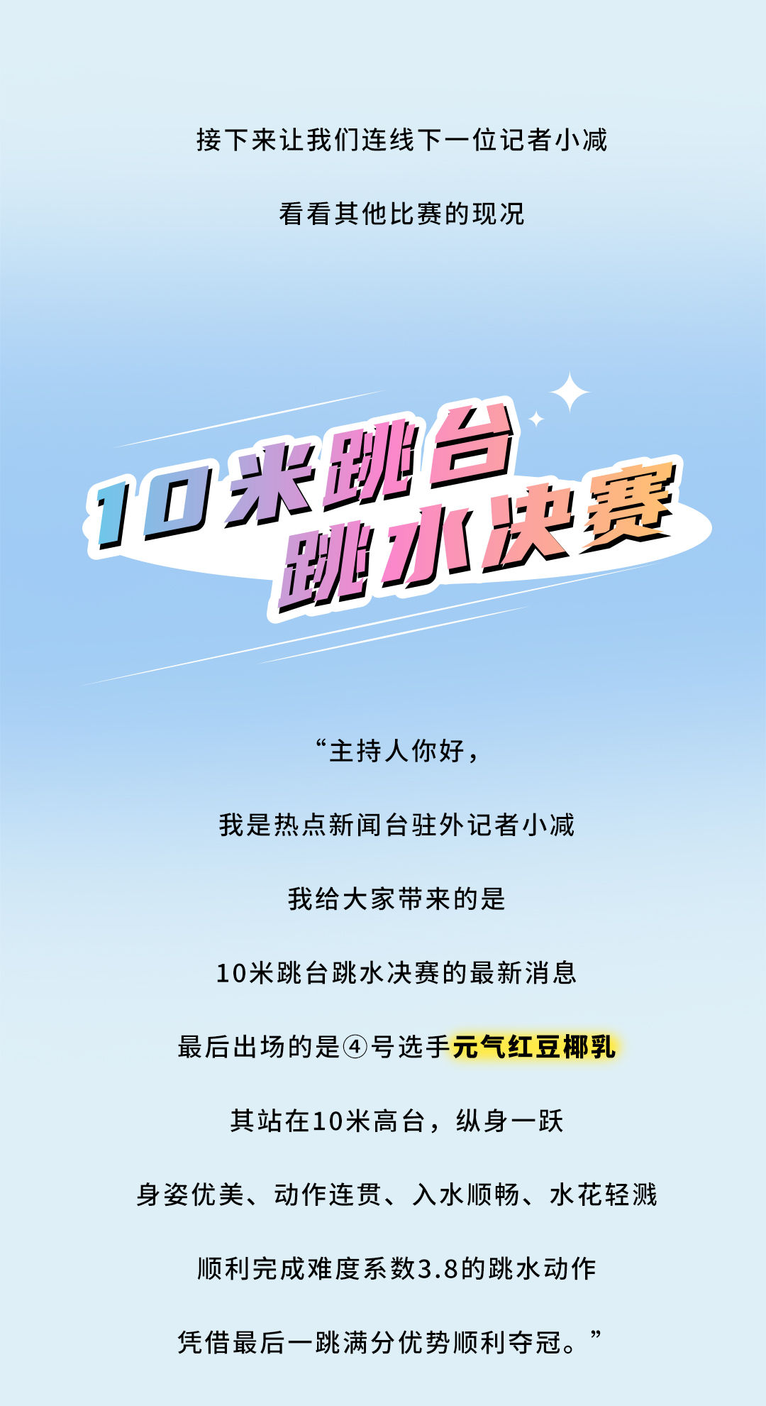 K8凱發(中國)天生贏家·一觸即發茶飲