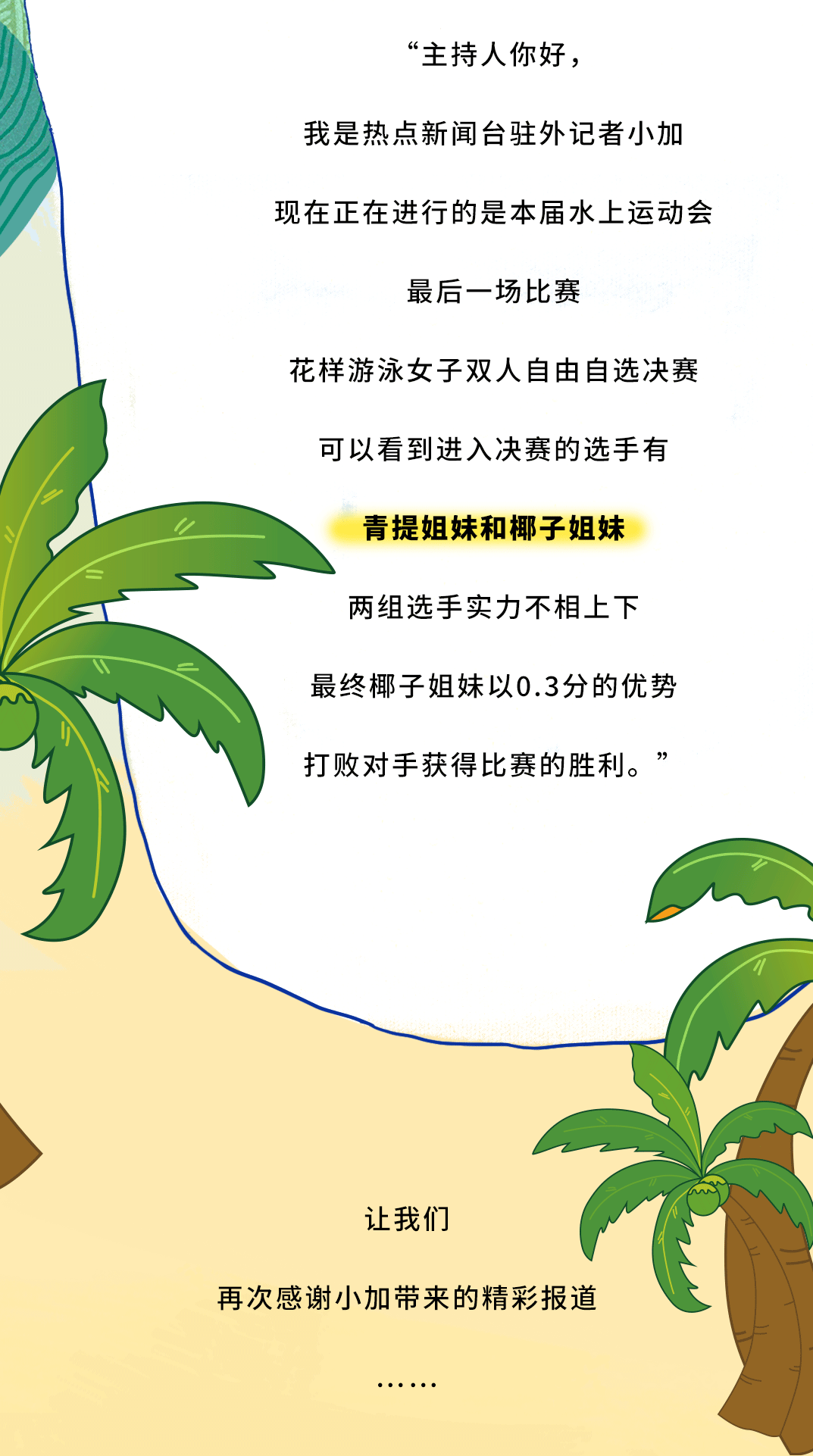 K8凱發(中國)天生贏家·一觸即發茶飲