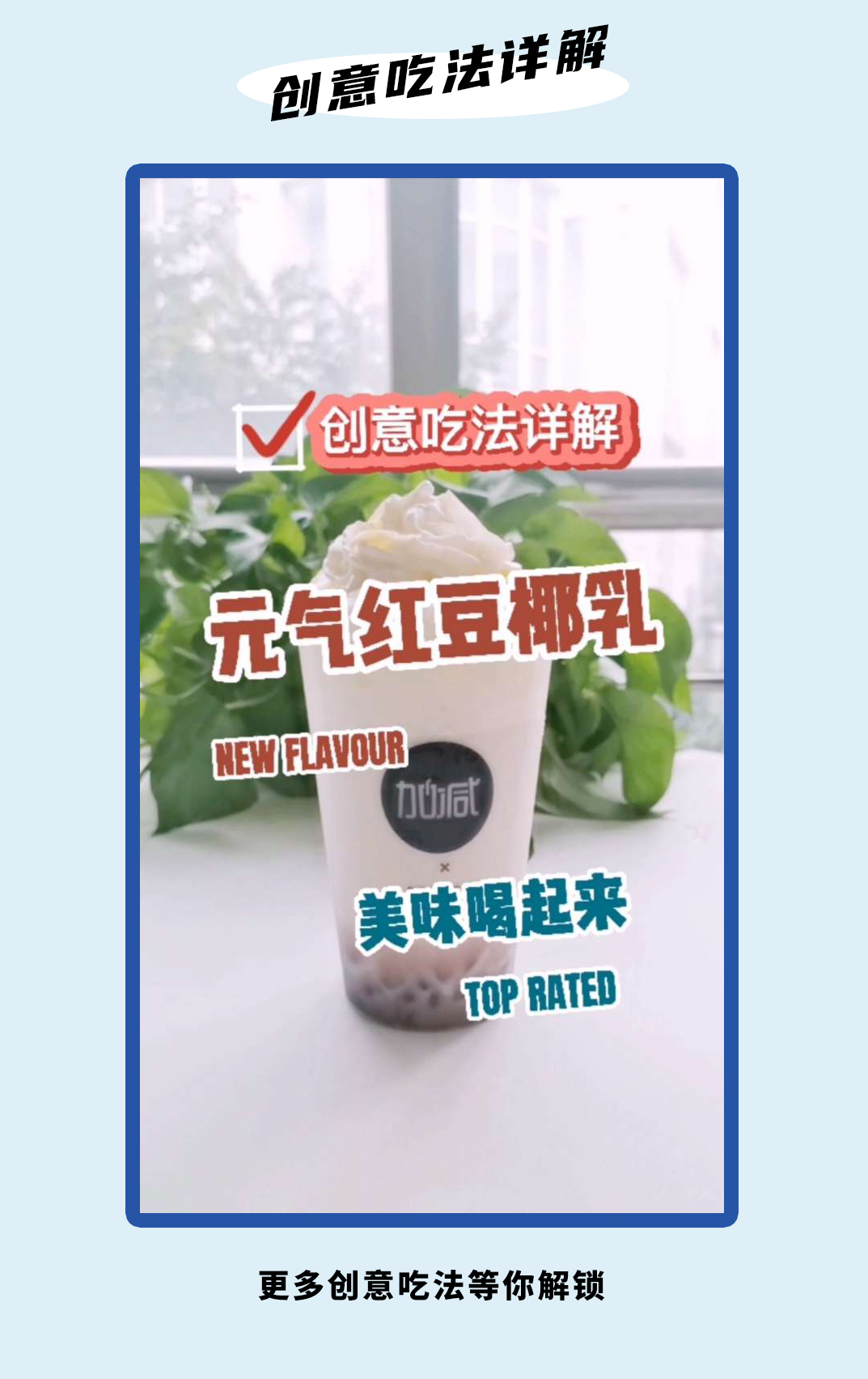 K8凱發(中國)天生贏家·一觸即發茶飲