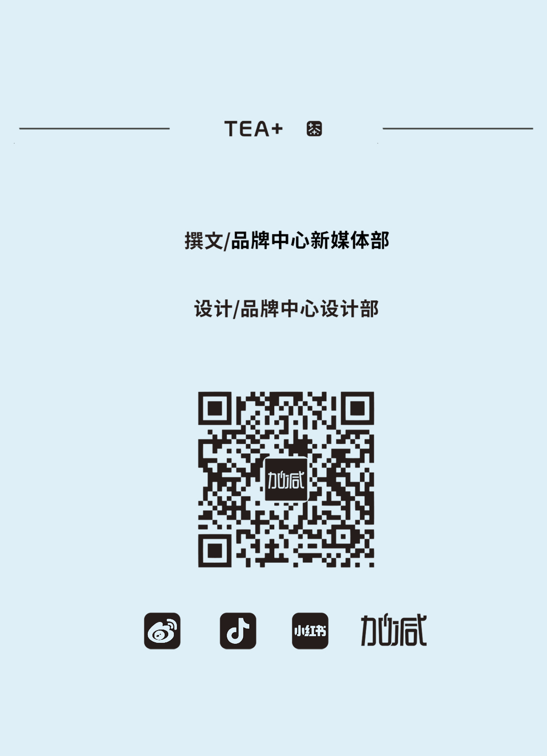 K8凱發(中國)天生贏家·一觸即發茶飲