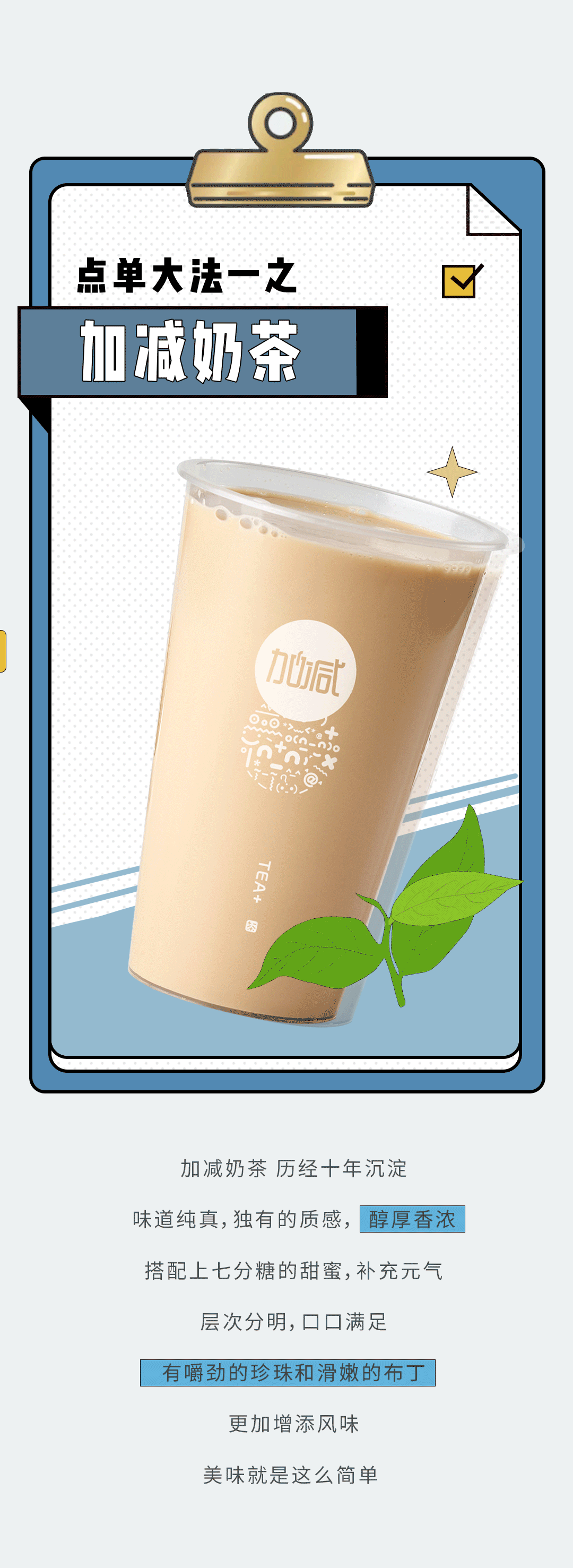 K8凱發(fā)(中國)天生贏家·一觸即發(fā)奶茶