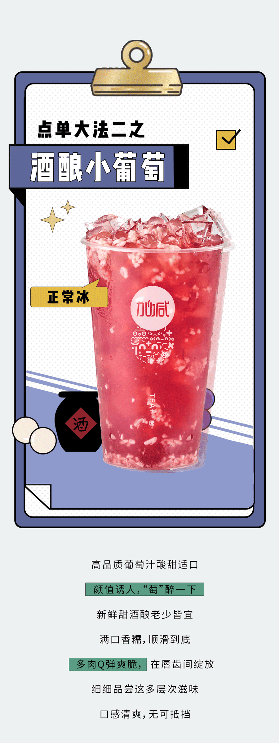 K8凱發(fā)(中國)天生贏家·一觸即發(fā)奶茶