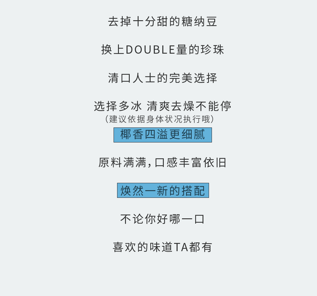 K8凱發(fā)(中國)天生贏家·一觸即發(fā)奶茶