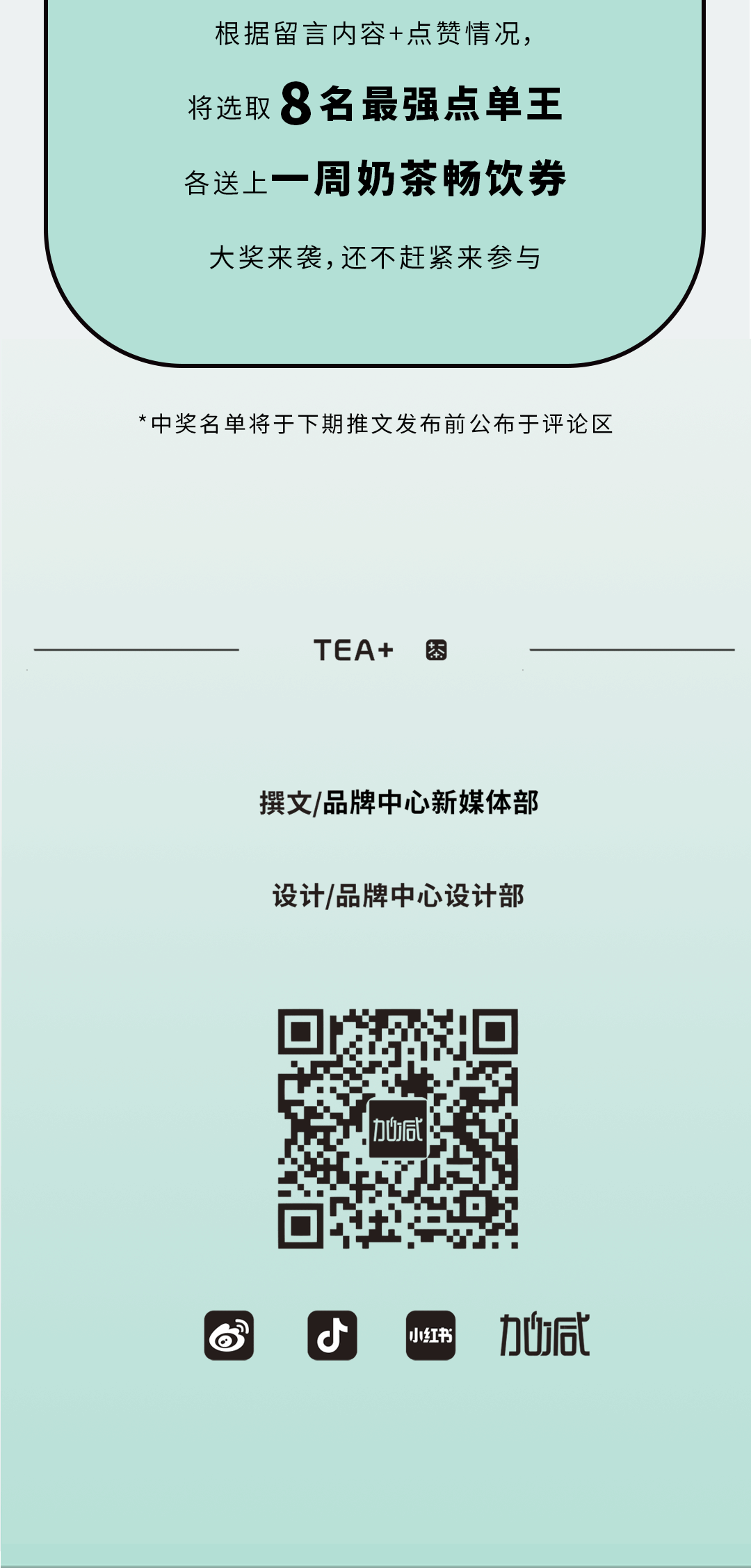 K8凱發(fā)(中國)天生贏家·一觸即發(fā)奶茶
