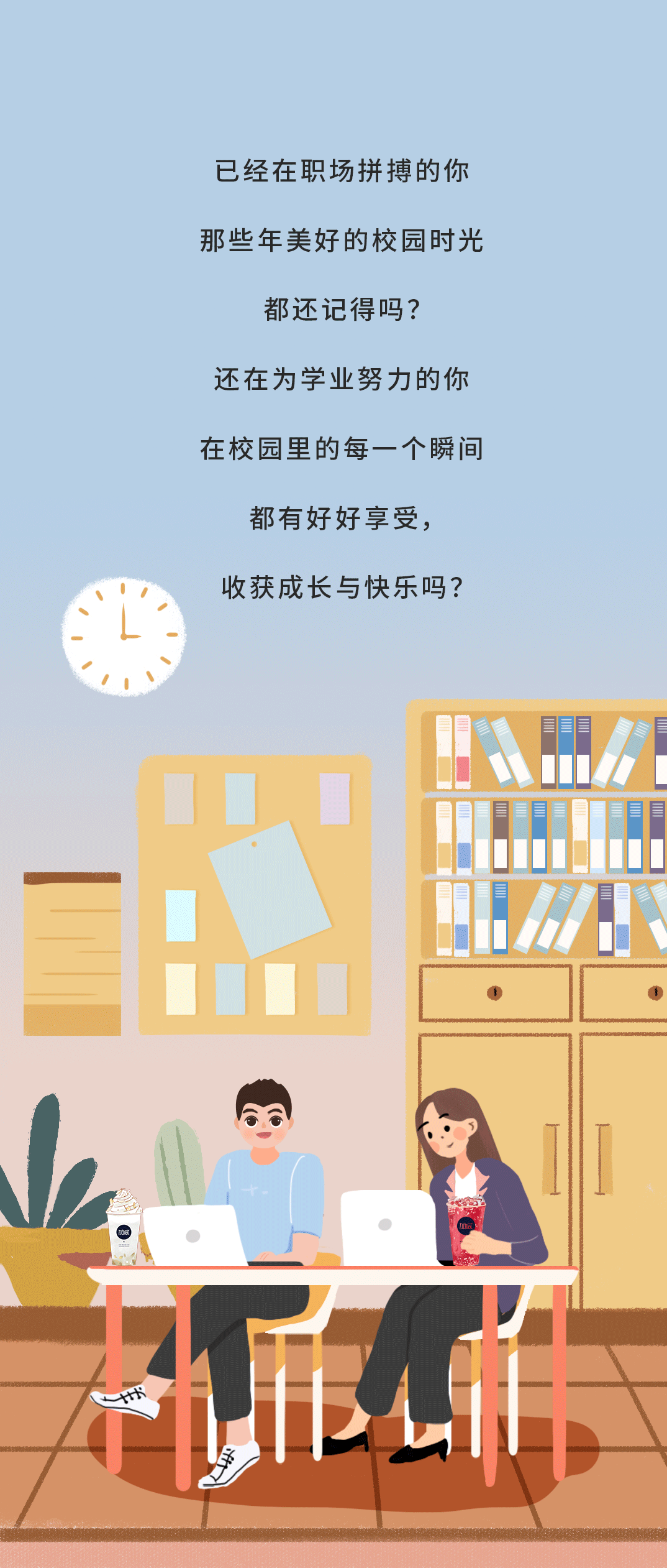 K8凱發(中國)天生贏家·一觸即發奶茶