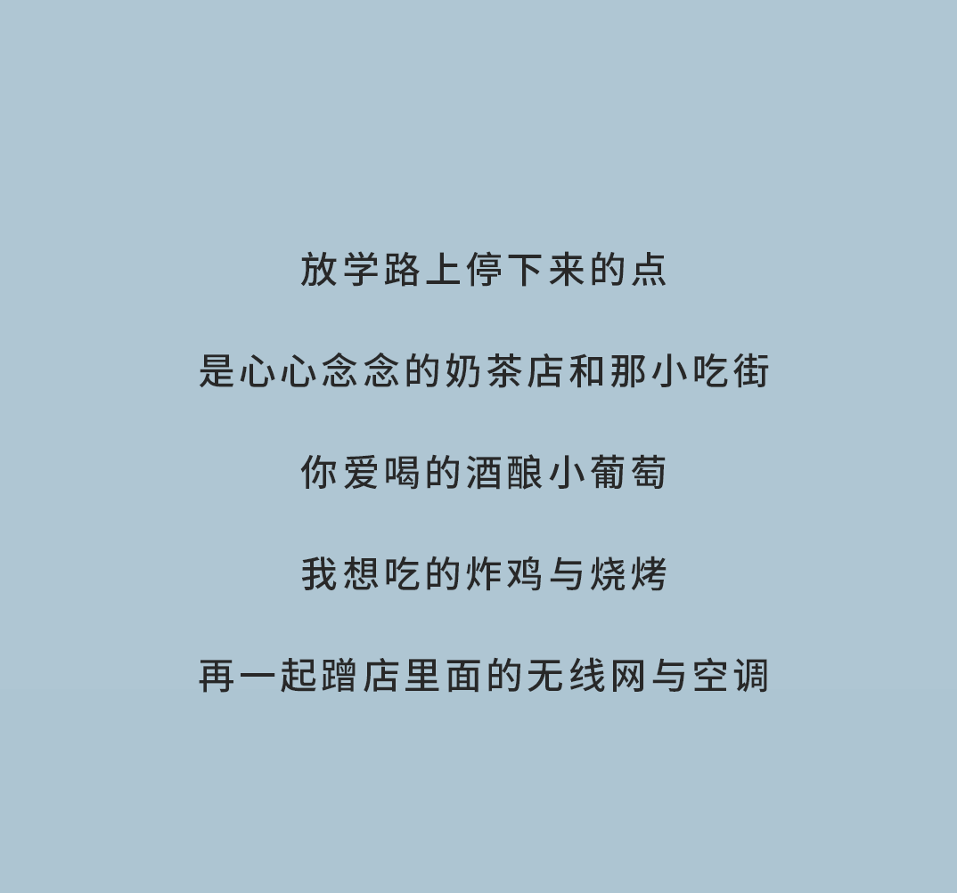 K8凱發(中國)天生贏家·一觸即發奶茶