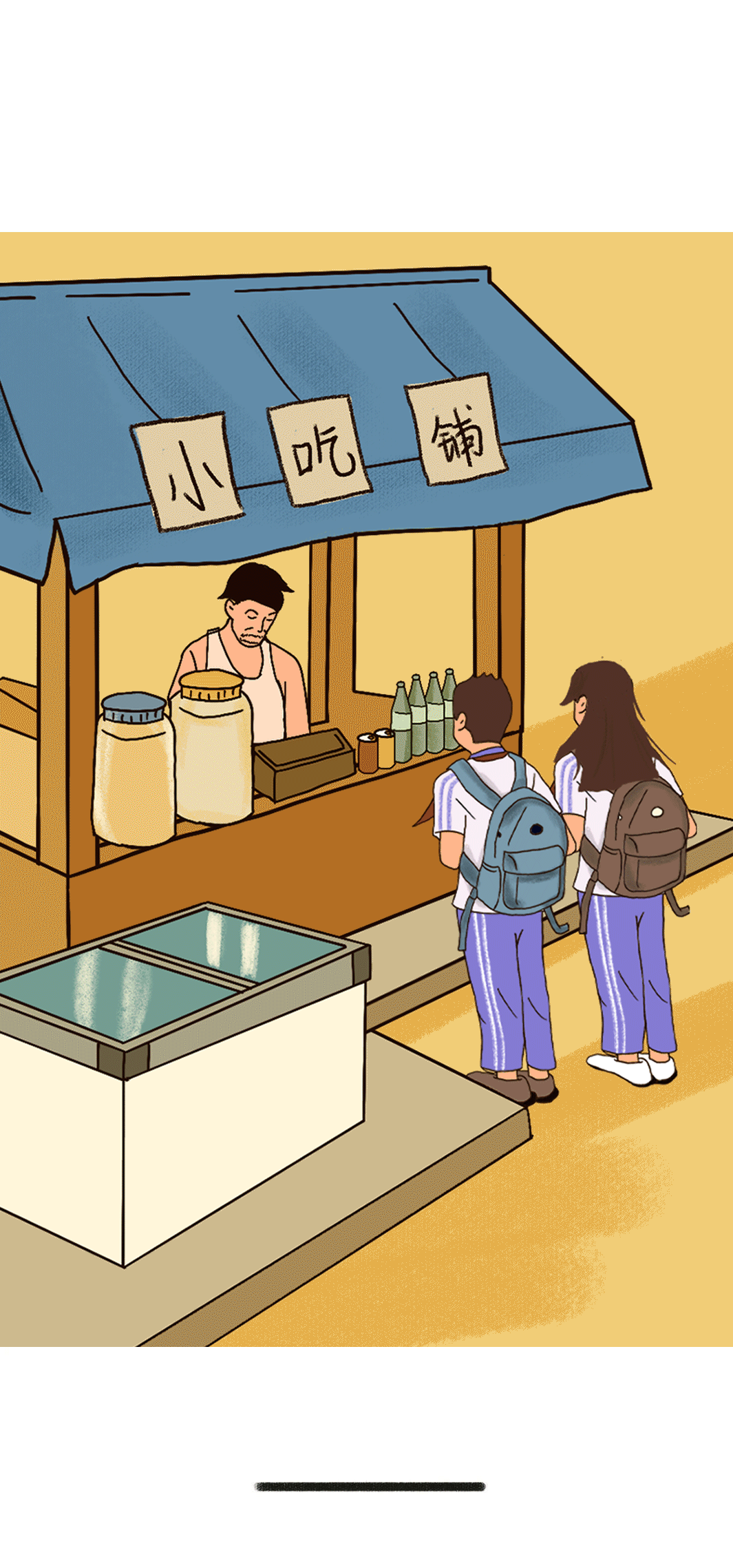 K8凱發(中國)天生贏家·一觸即發奶茶