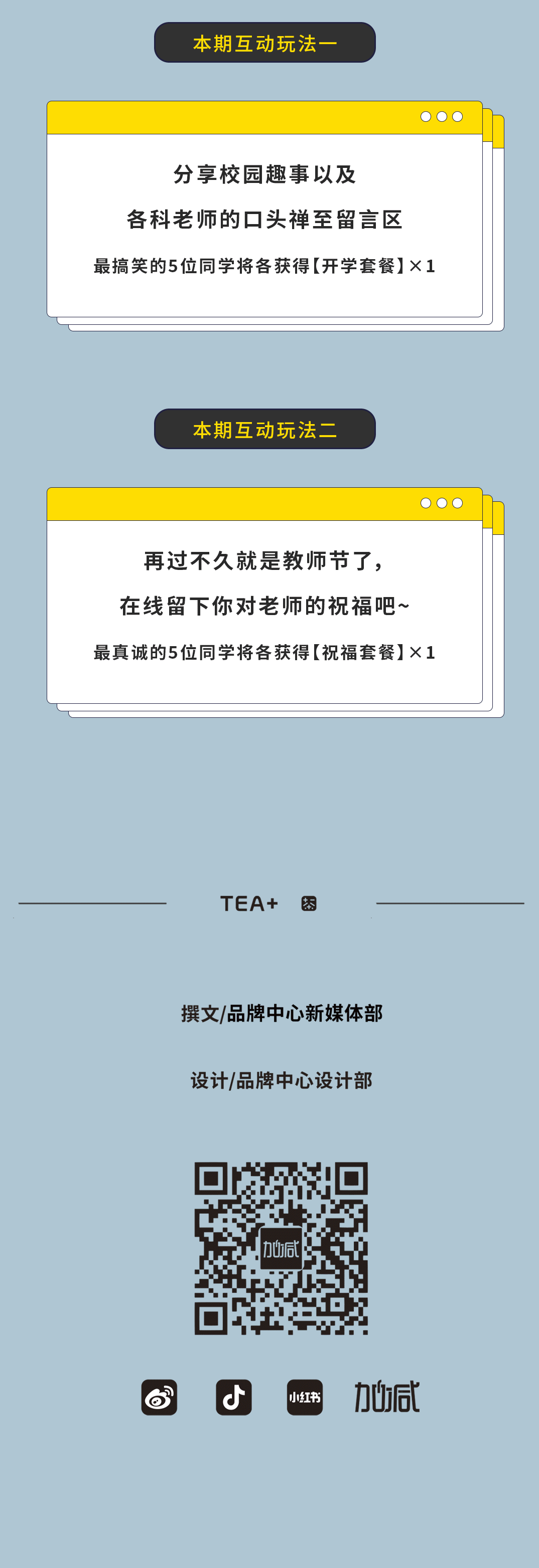 K8凱發(中國)天生贏家·一觸即發奶茶