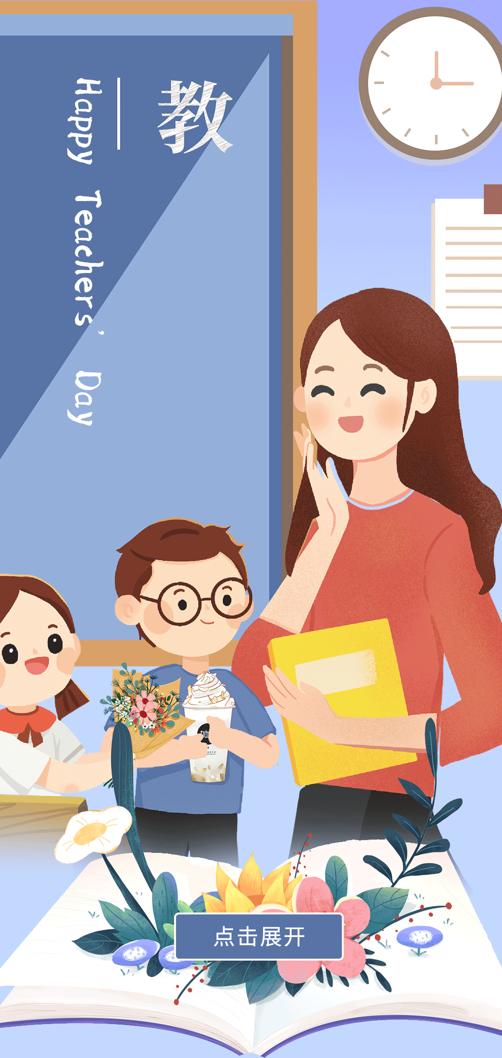 K8凱發(fā)(中國)天生贏家·一觸即發(fā)奶茶