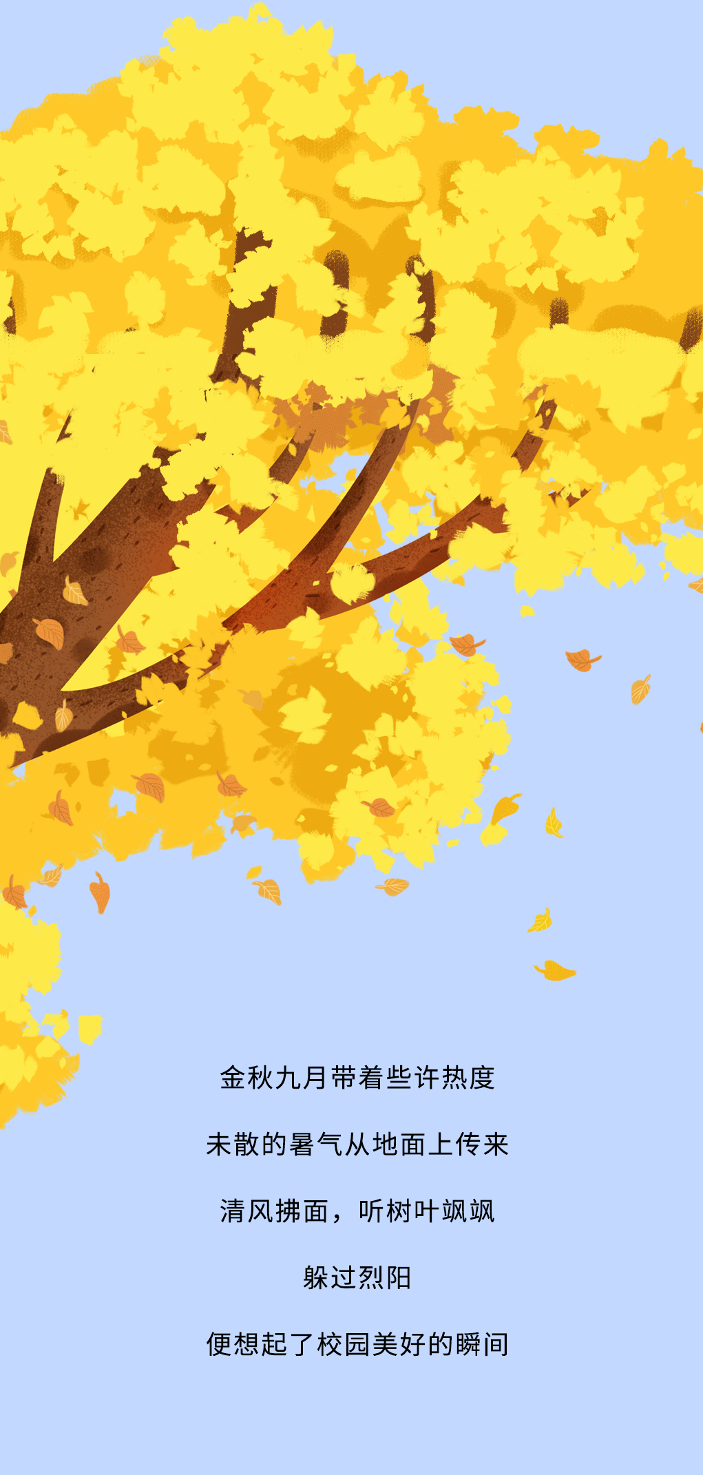 K8凱發(fā)(中國)天生贏家·一觸即發(fā)奶茶教師節(jié)推文