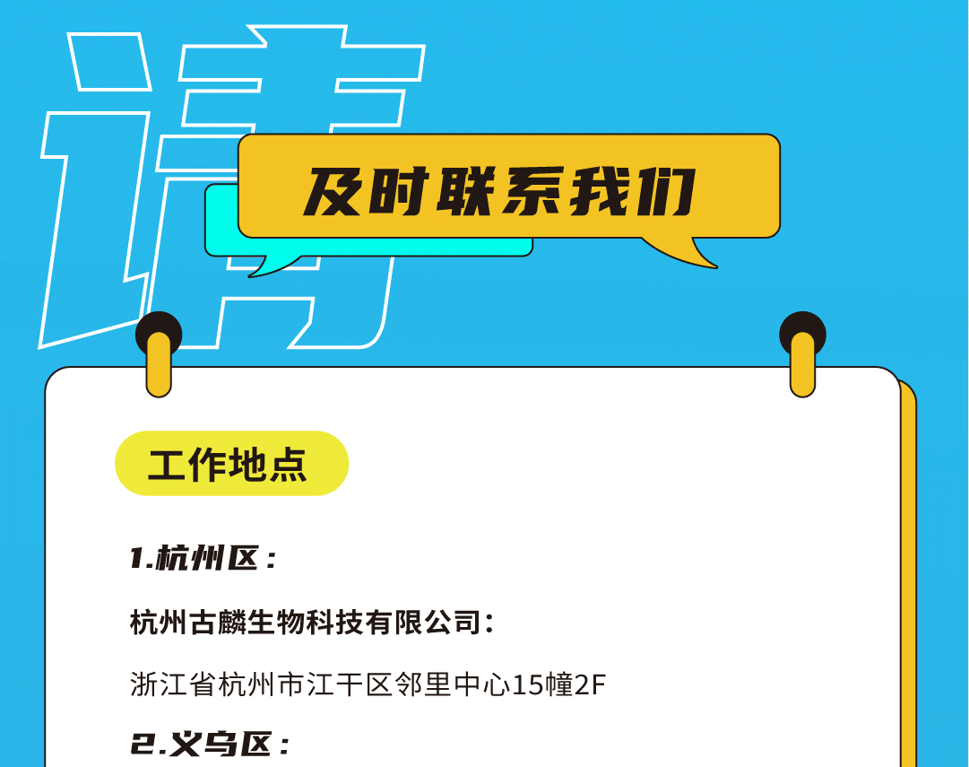 K8凱發(fā)(中國)天生贏家·一觸即發(fā)奶茶招聘