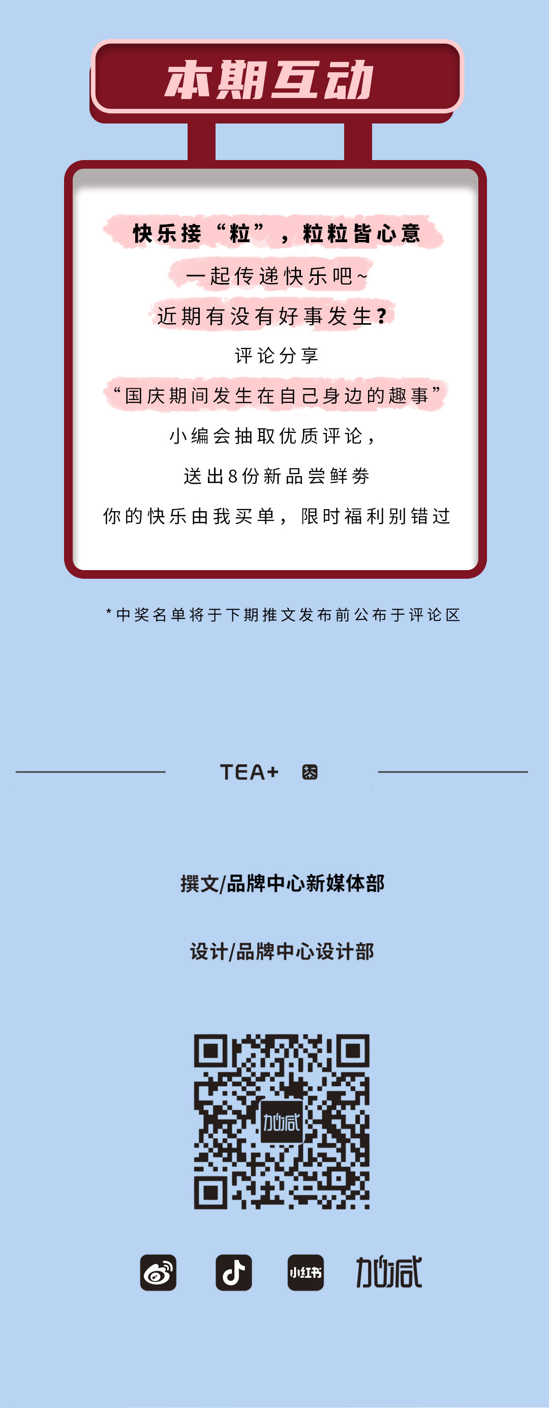 K8凱發(中國)天生贏家·一觸即發茶飲石榴新品