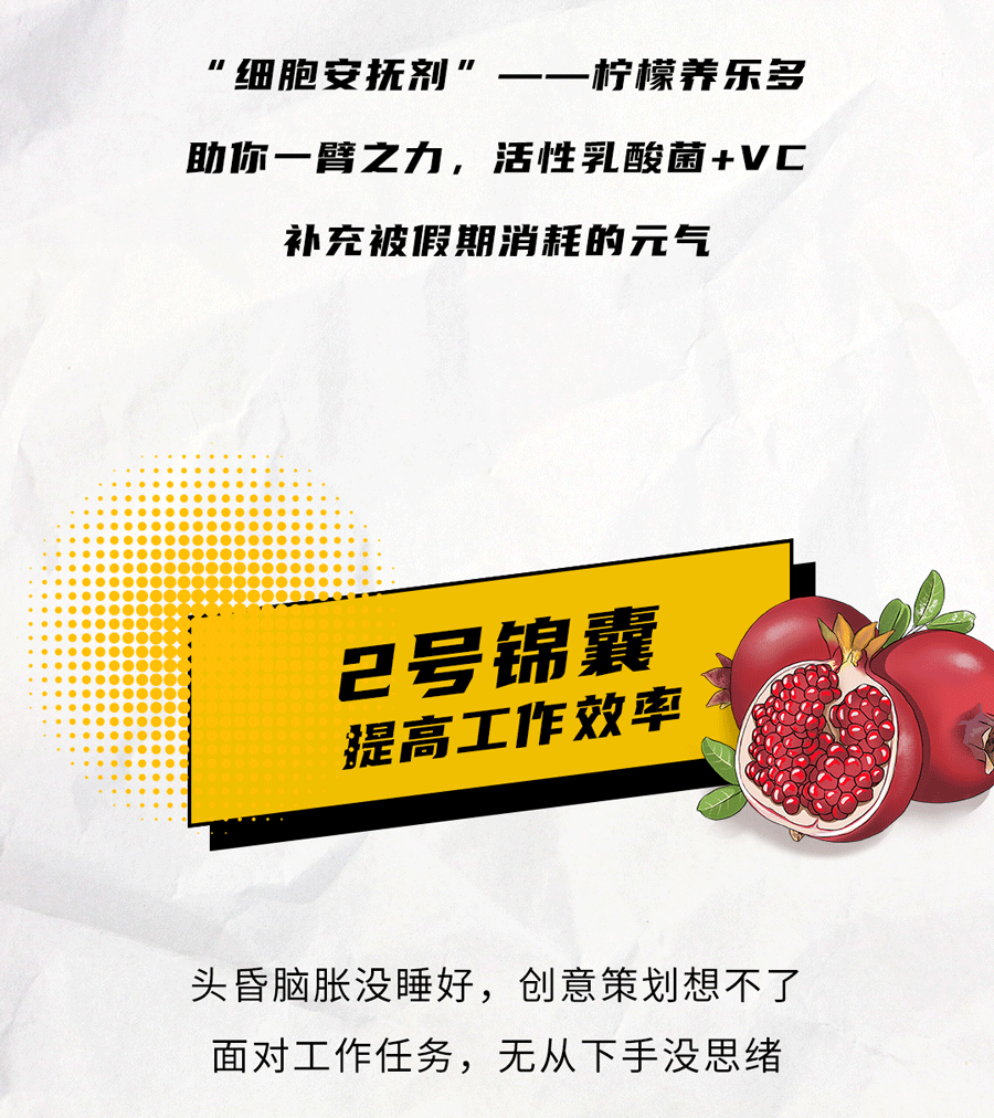 K8凱發(fā)(中國)天生贏家·一觸即發(fā)茶飲國慶節(jié)后推文
